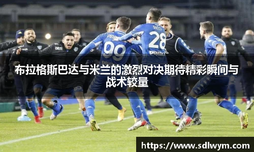 米兰体育官方网站