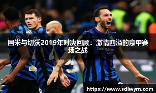 米兰体育平台