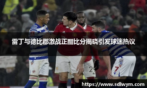 米兰体育