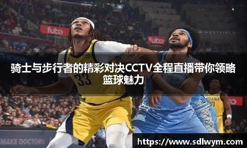 米兰体育AC Milan