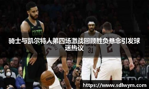 米兰体育