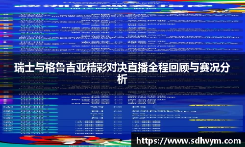 米兰体育平台