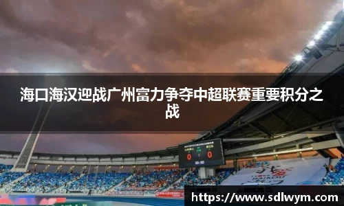 米兰体育平台