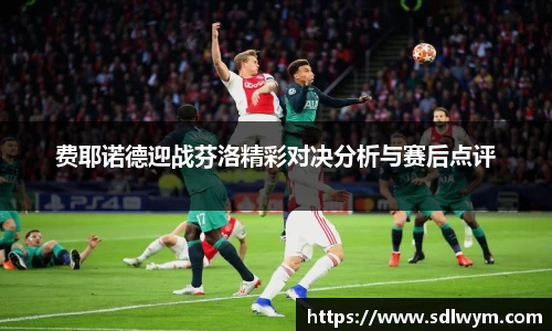 米兰体育AC Milan