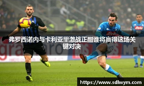 米兰体育