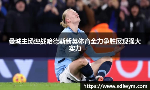 米兰体育